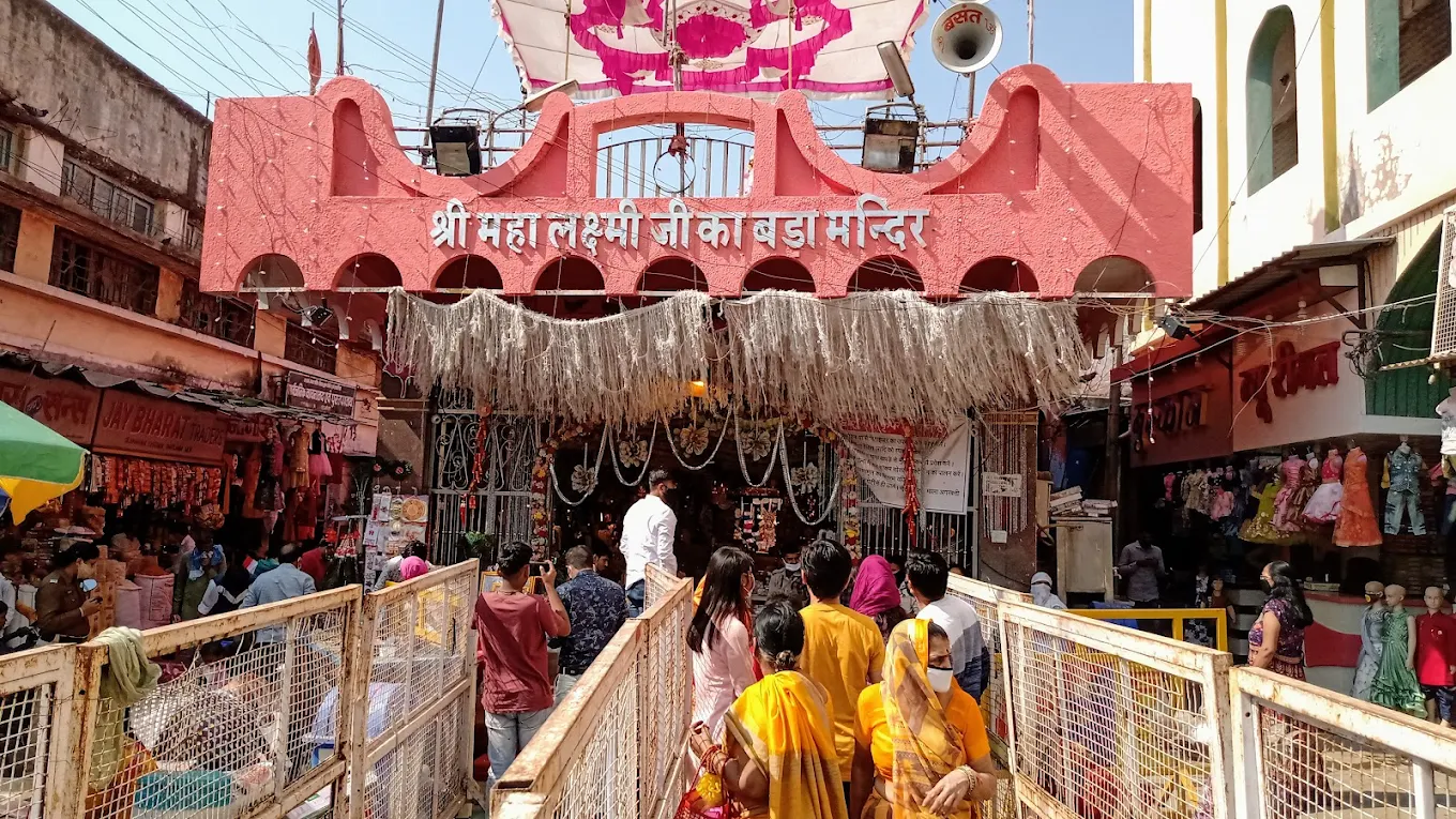 Main Image